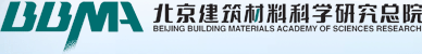 Beijing Building Materials Institute(图1)
