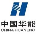 Huaneng China(图1)